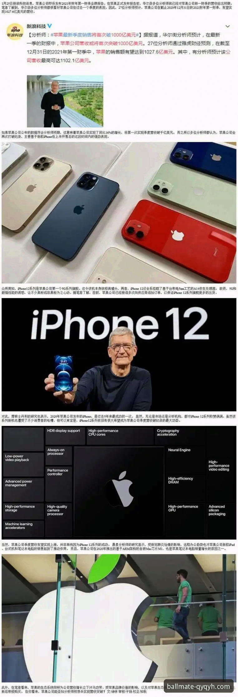 千亿球友会iOS版 千亿球友会iOS版功能详解与使用体验评测