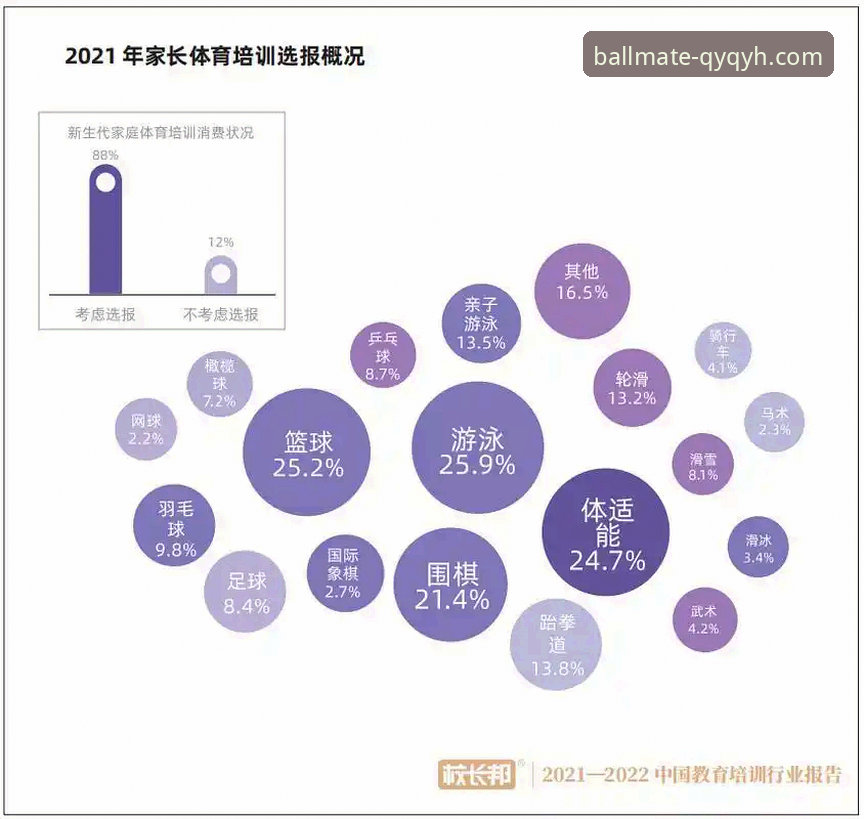 千亿球友会App下载与核心使用技巧全面评测：从安装到精通