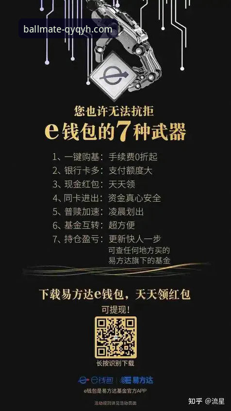 千亿球友会平台入口最新动态——新手友好指南，从注册到登录全流程解读