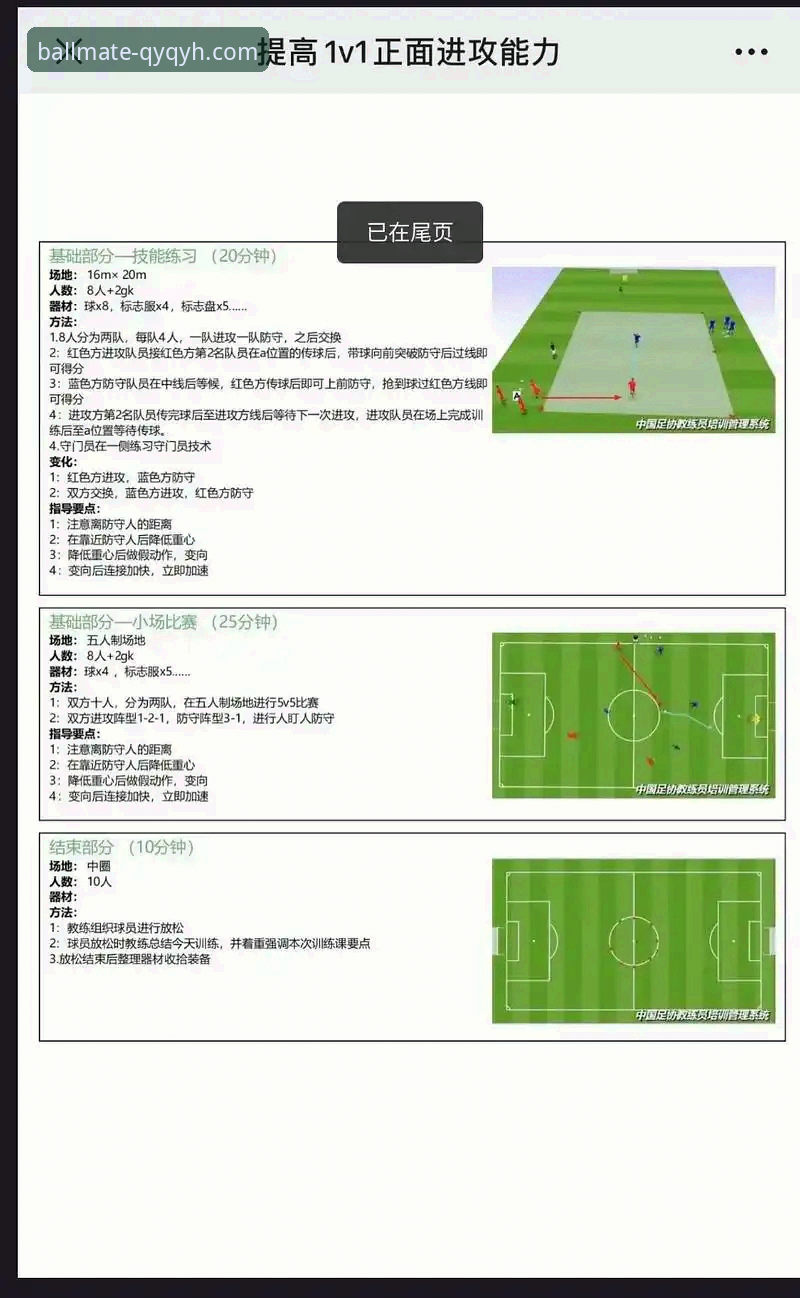 如何通过千亿球友会深度解析欧美杯取消事件：一份球迷的实战指南