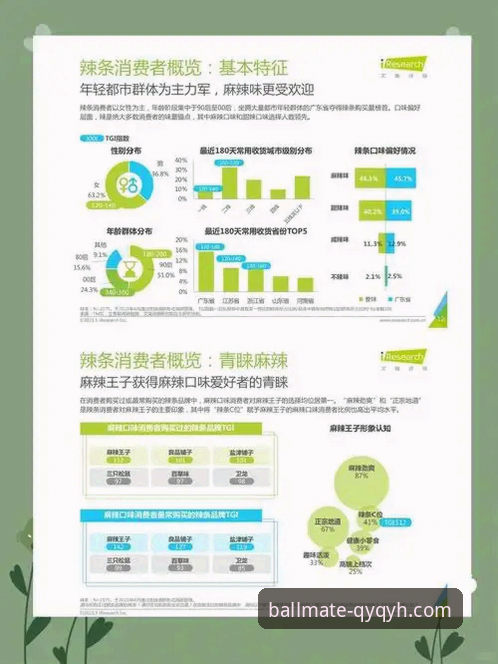 揭秘千亿球友会2026：新手必看的常见问题真相与深度指南