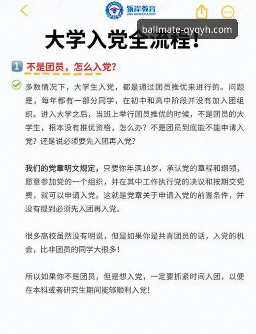 千亿球友会怎么下载必备 千亿球友会下载必备指南:从安装到登录的全流程详解